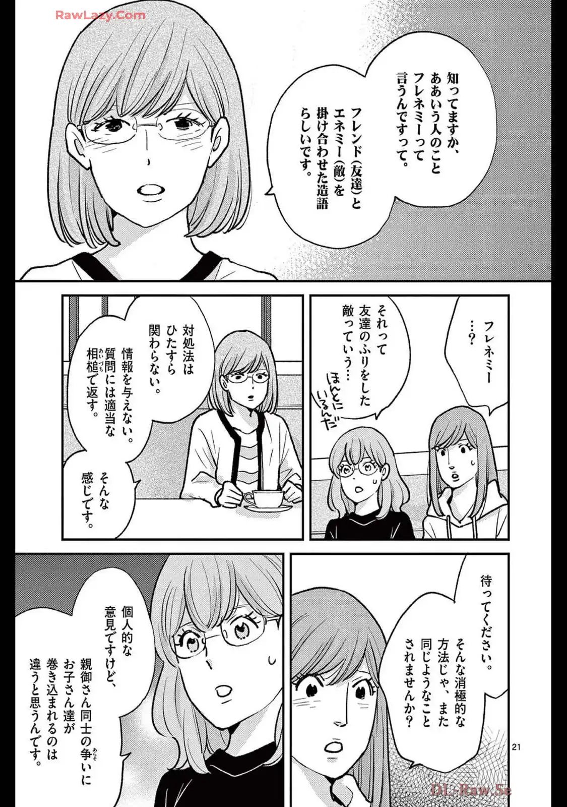 P21