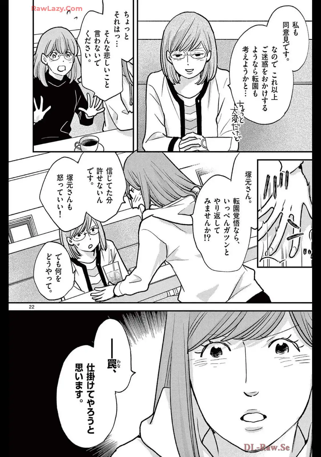 P22