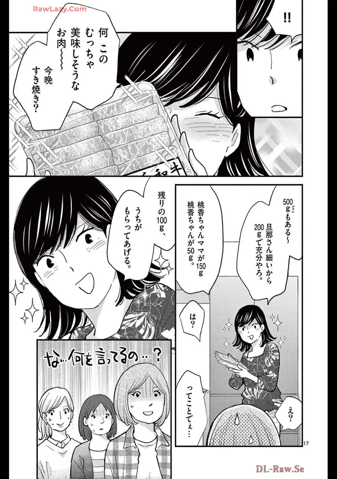 P17