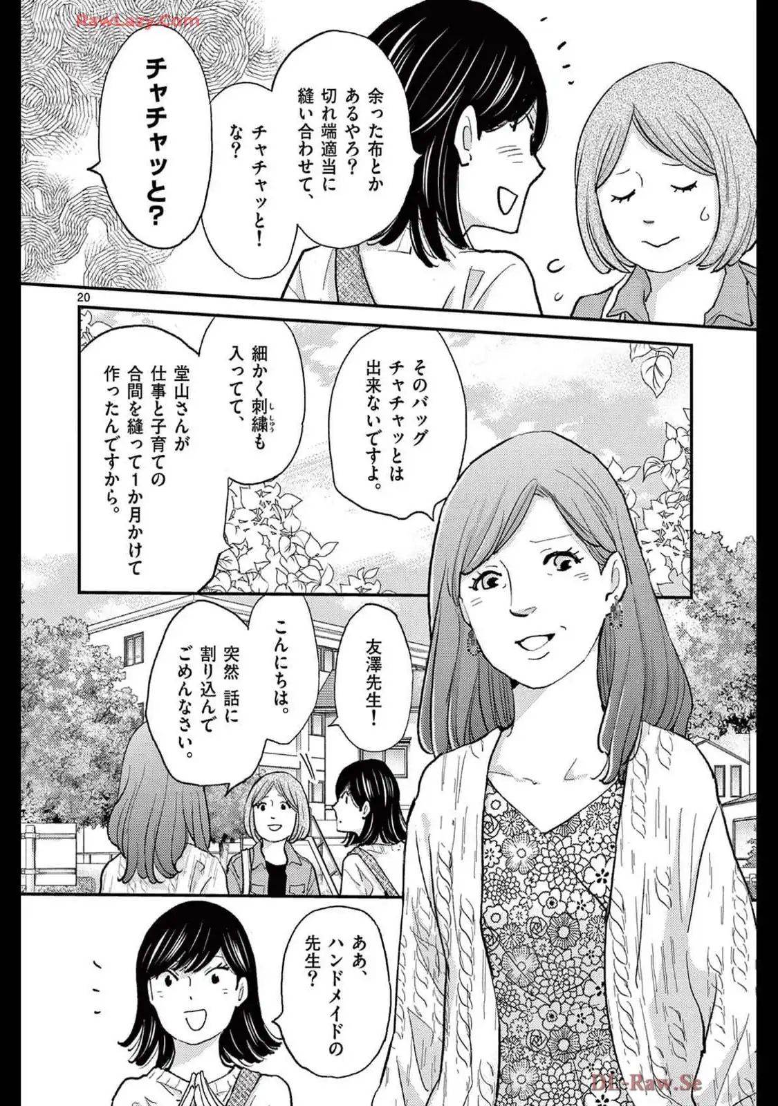 P20