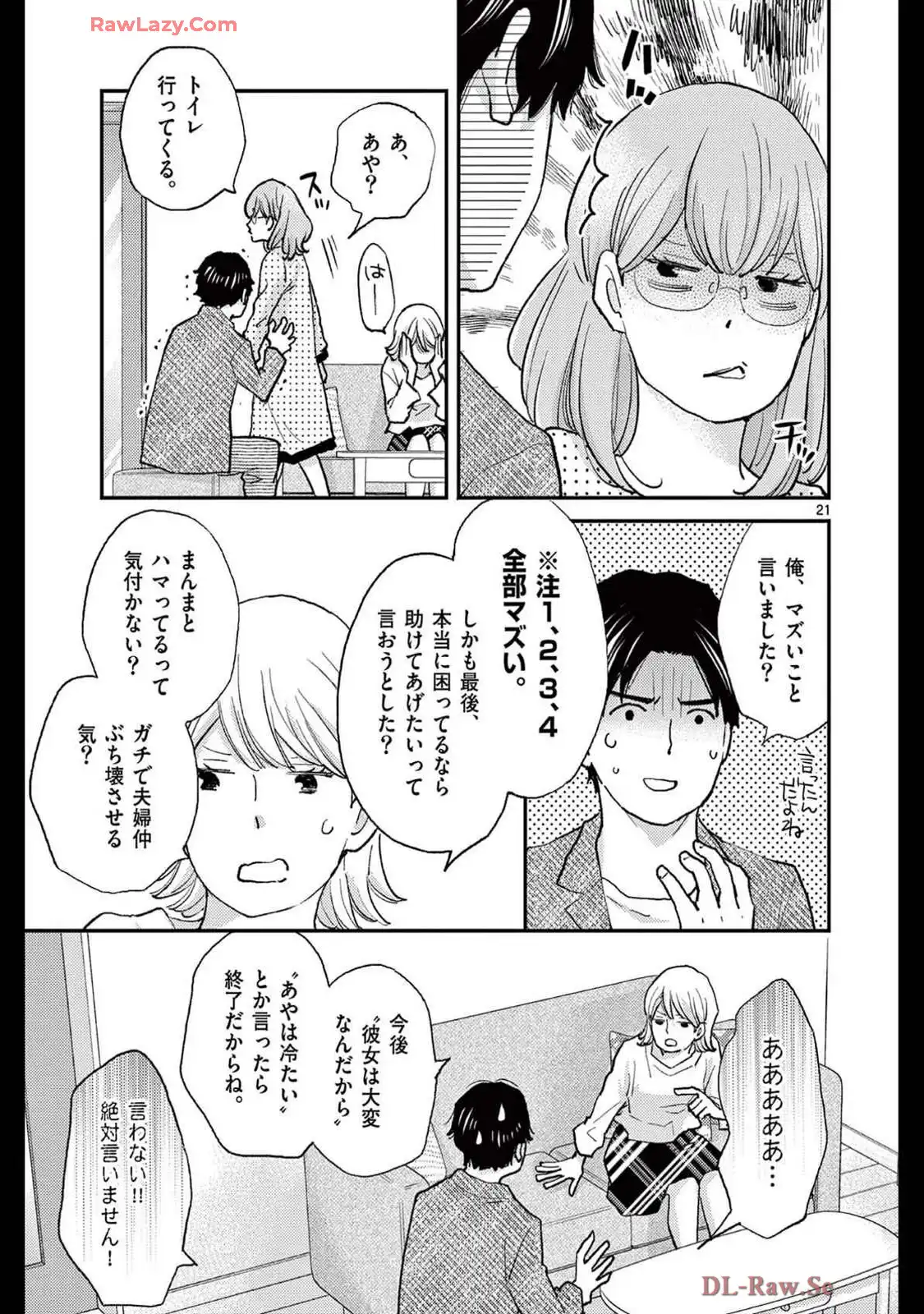 P21