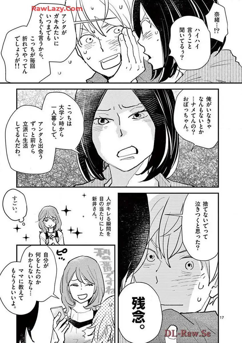 P17