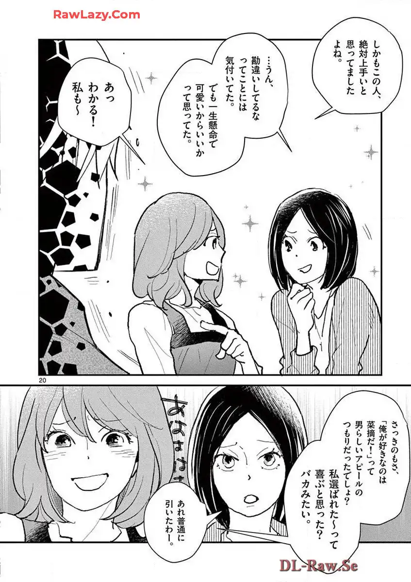 P20