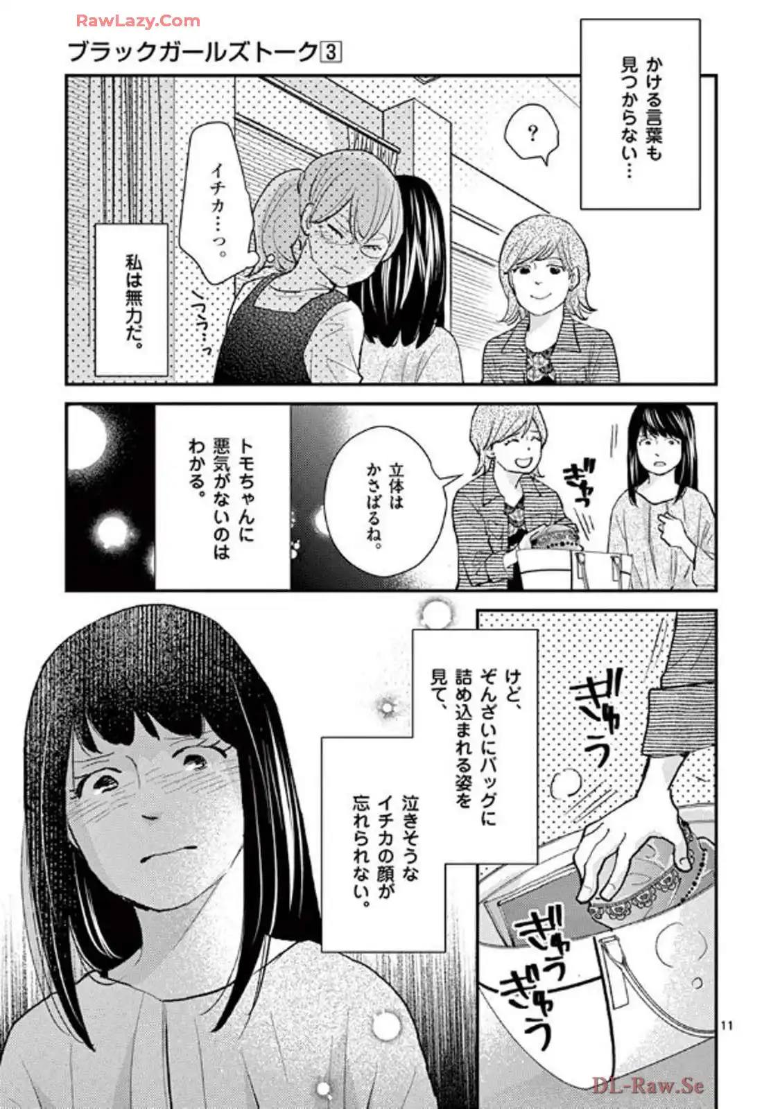 P11