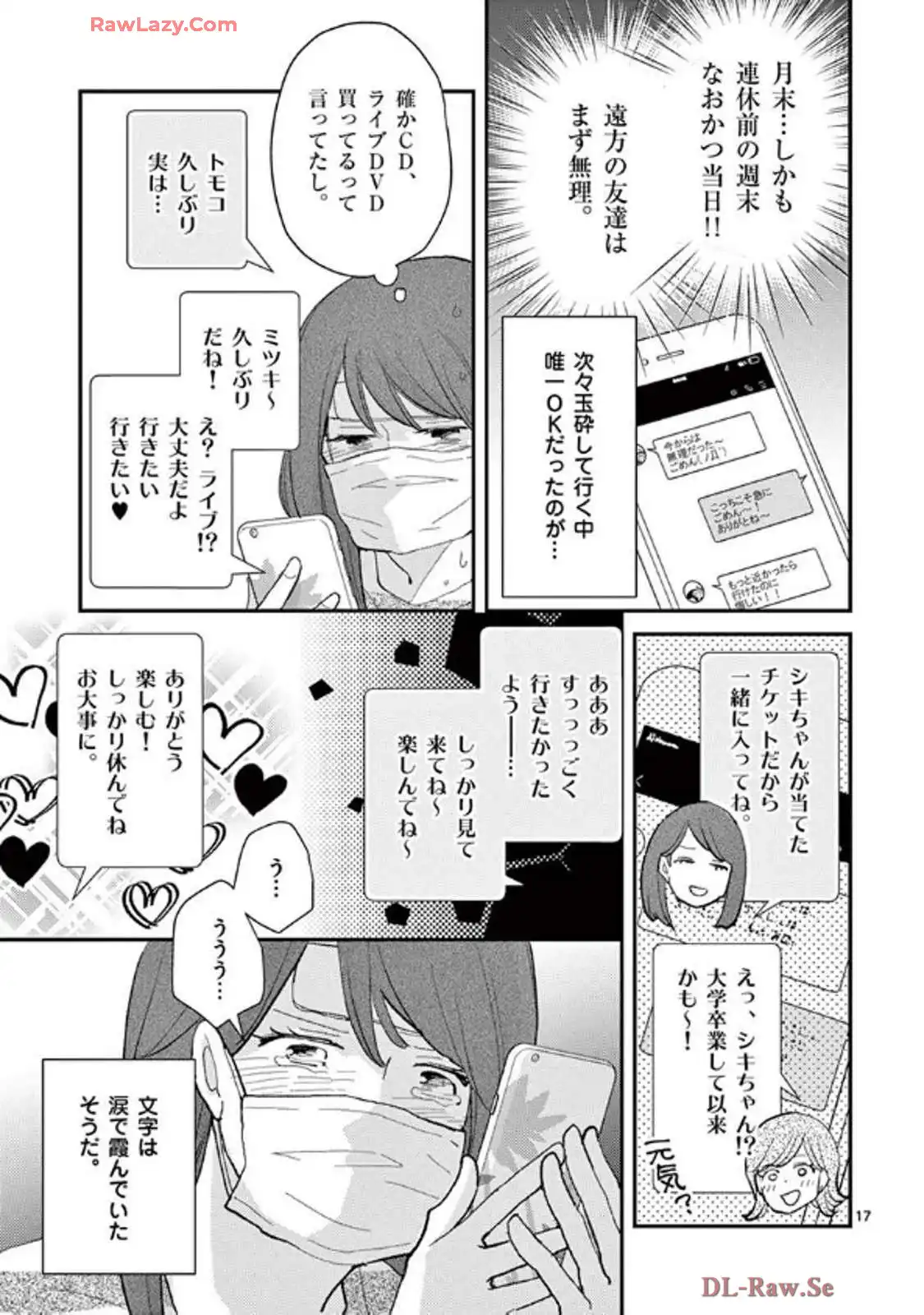 P17