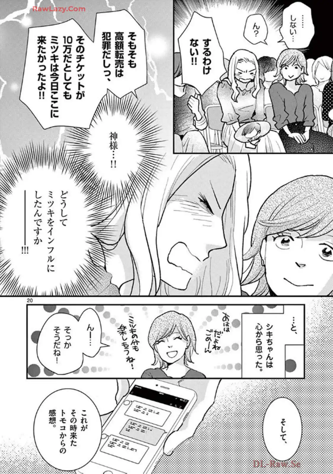 P20