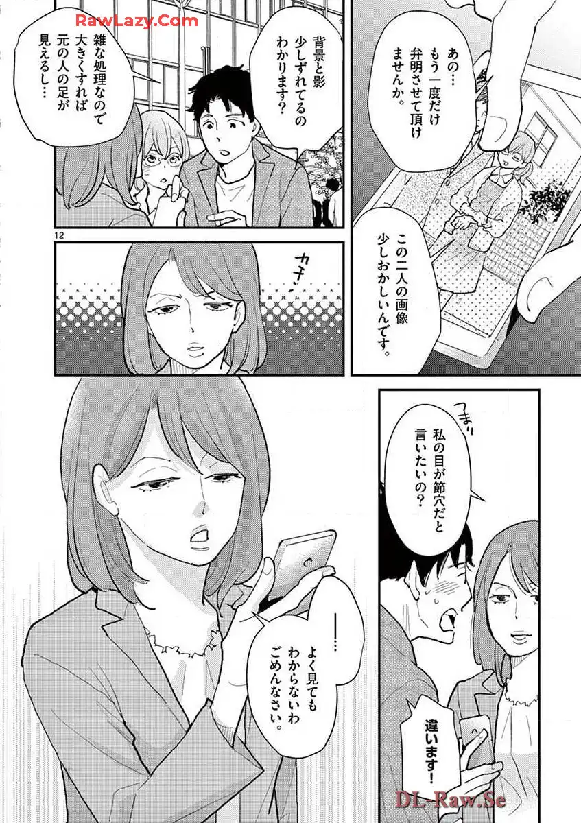 P12