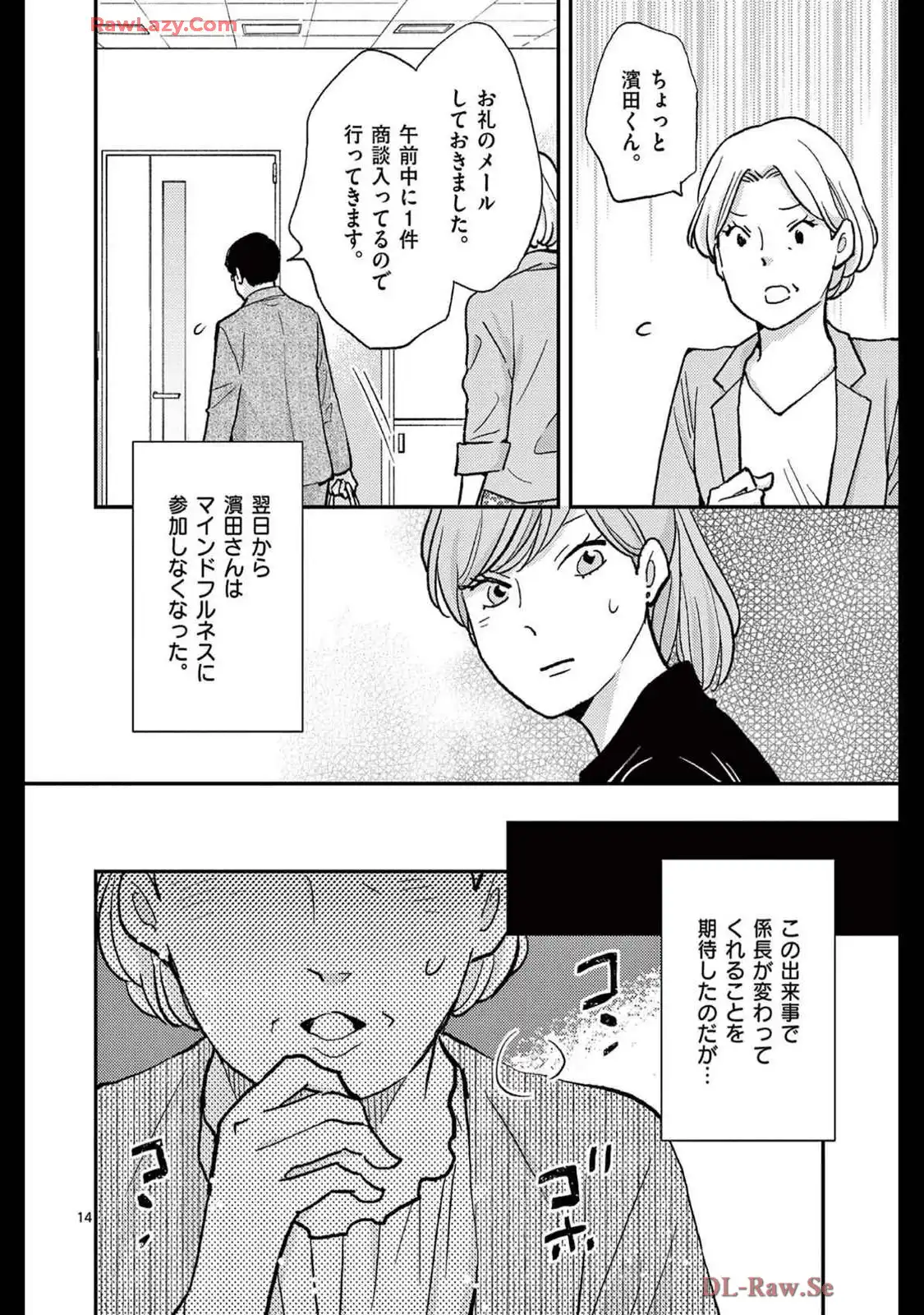 P14