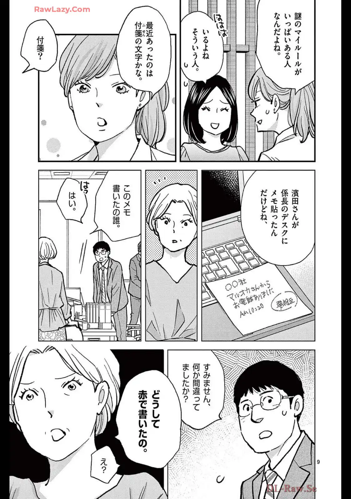 P9