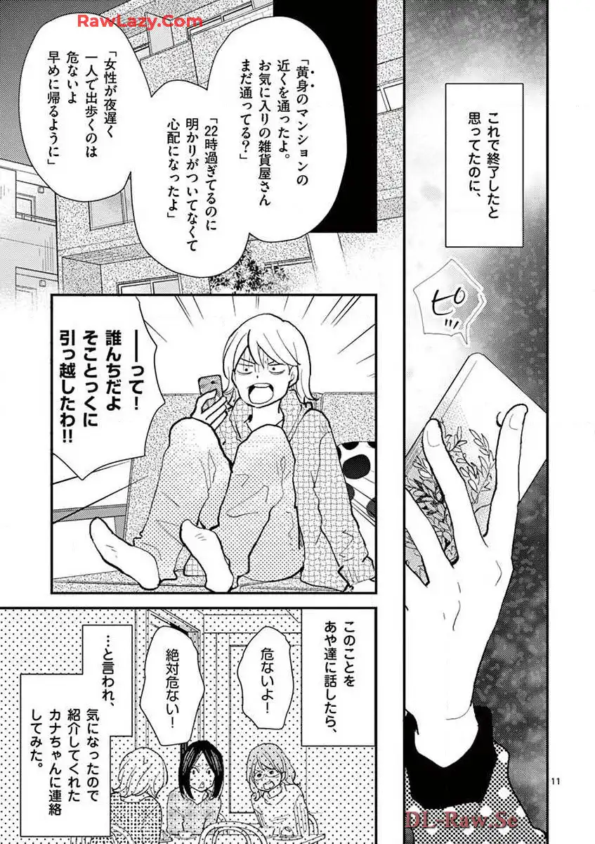 P11