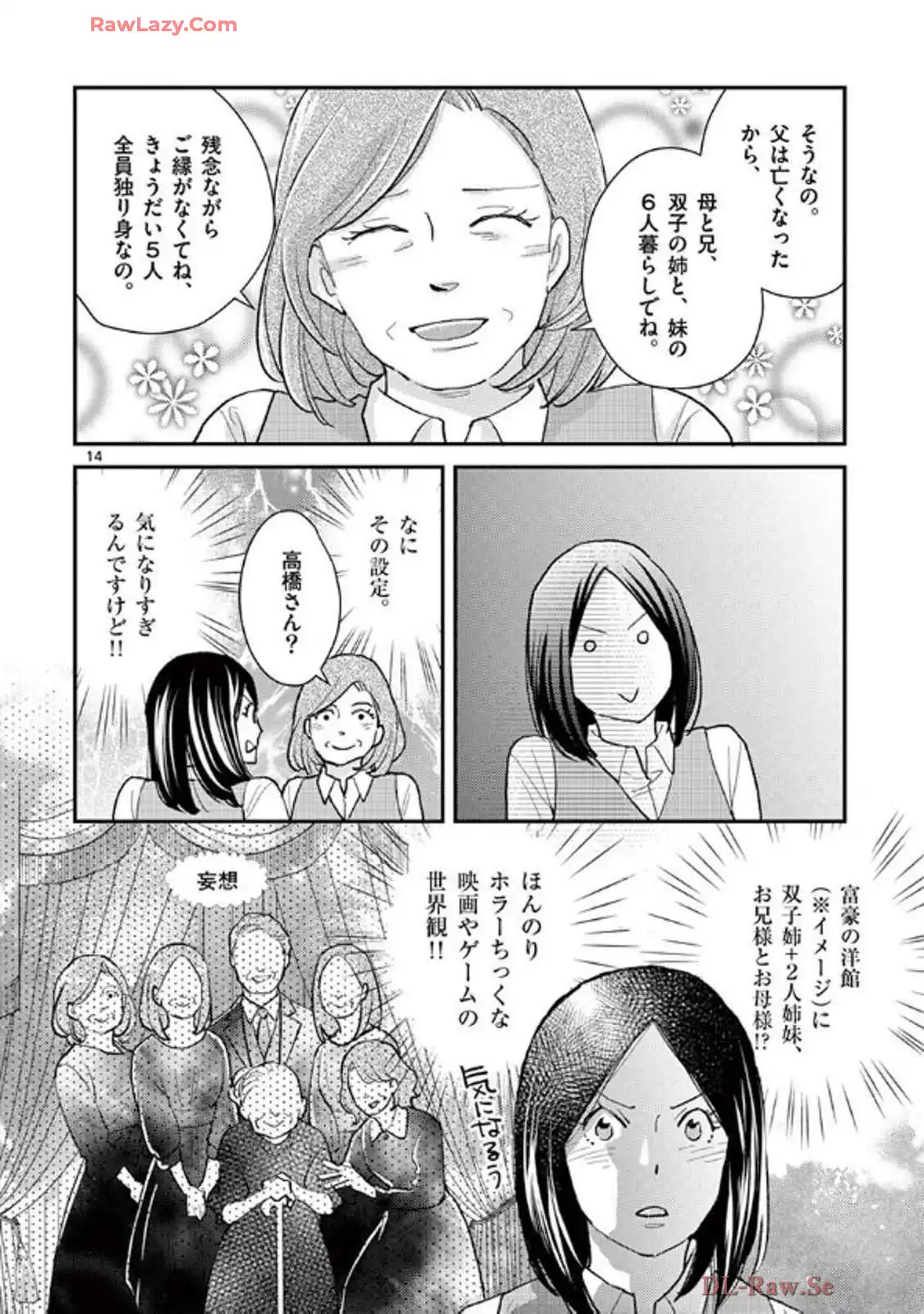 P14