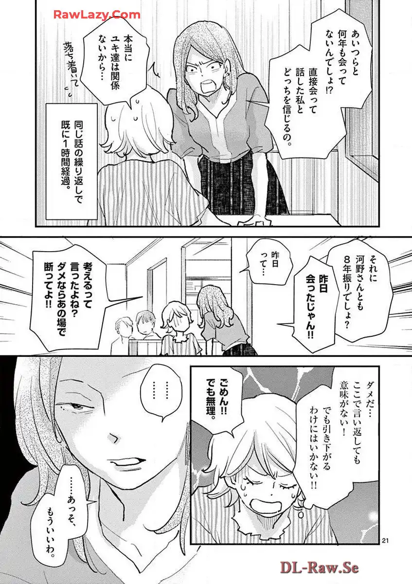 P21