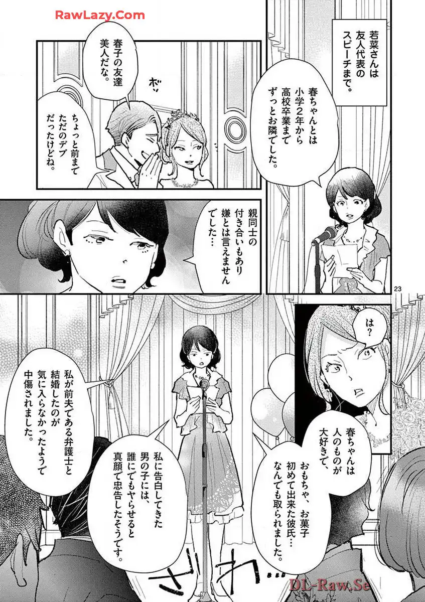 P23