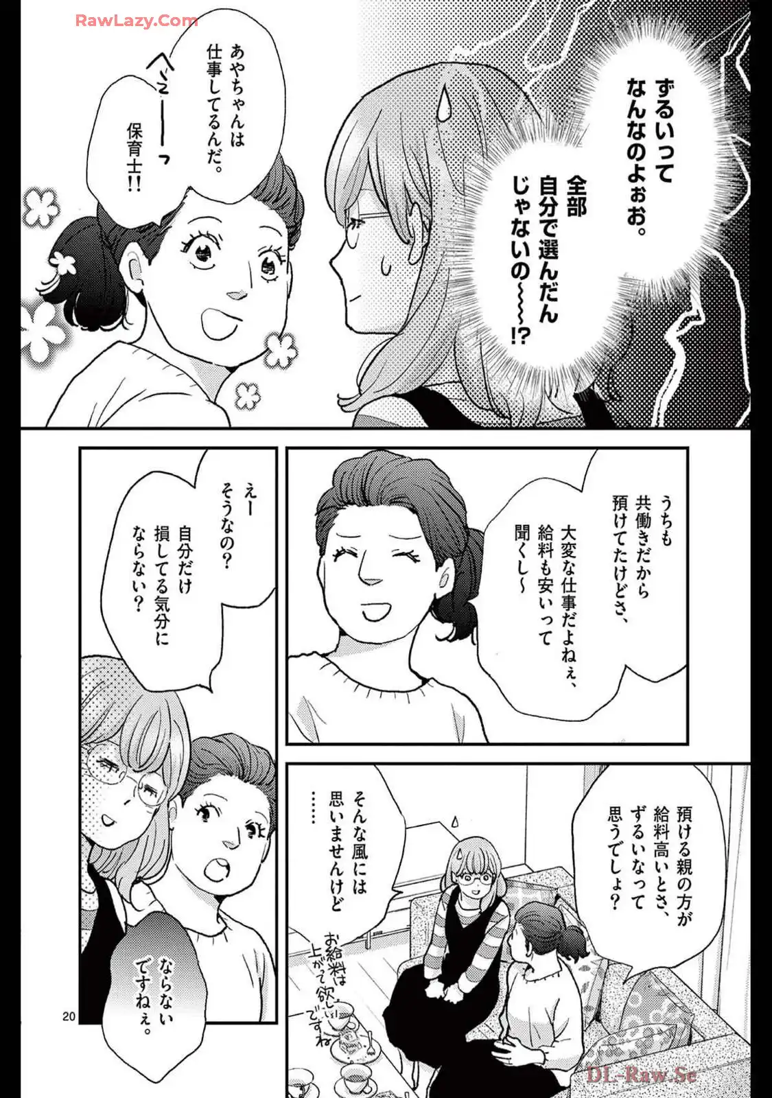 P20