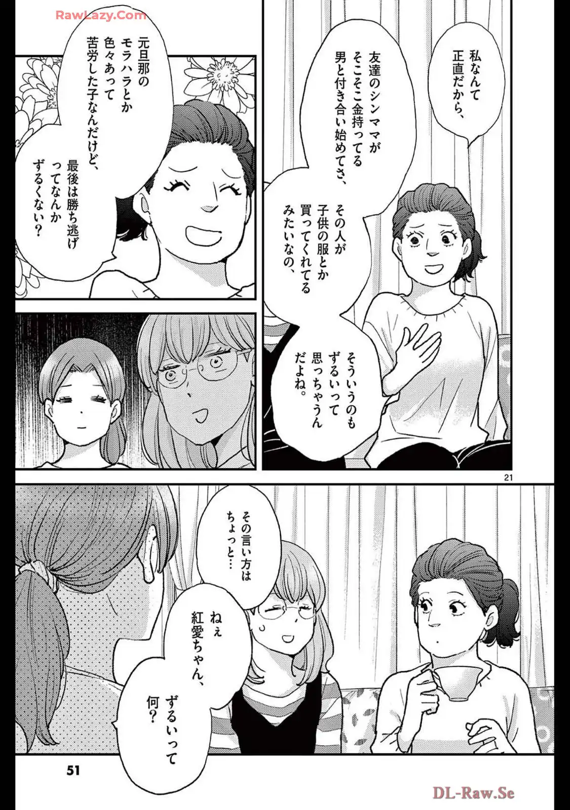 P21