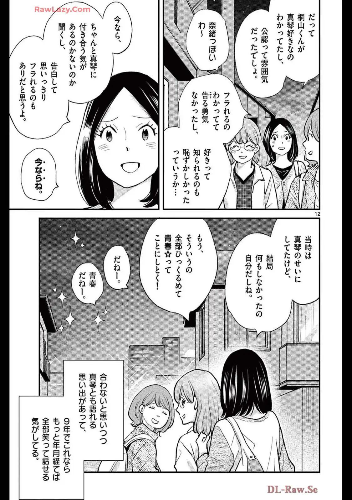 P12