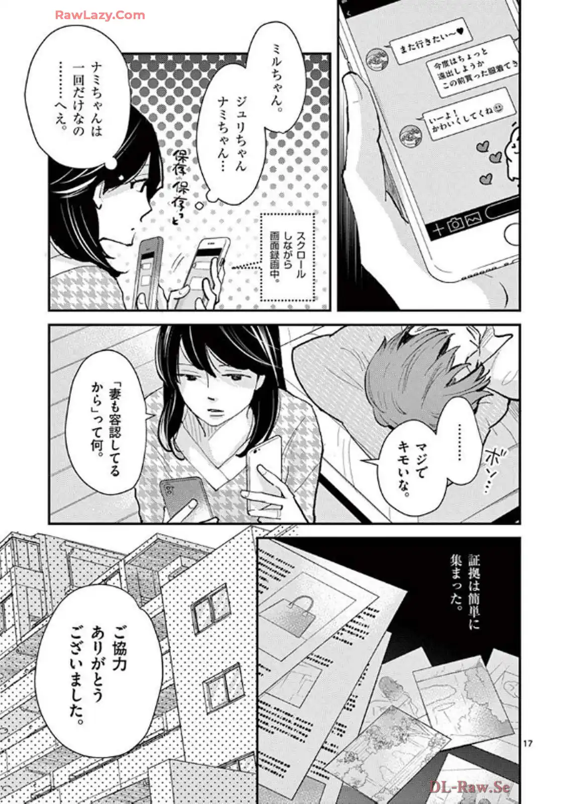 P17