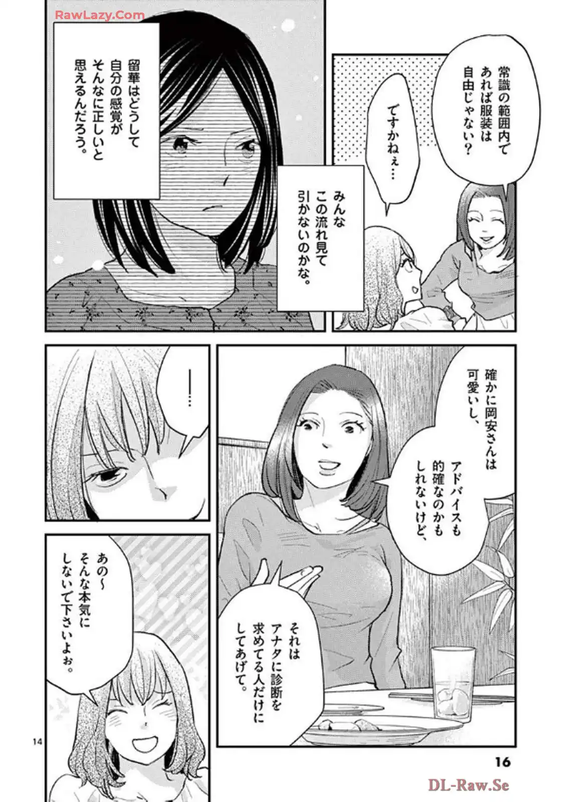 P14
