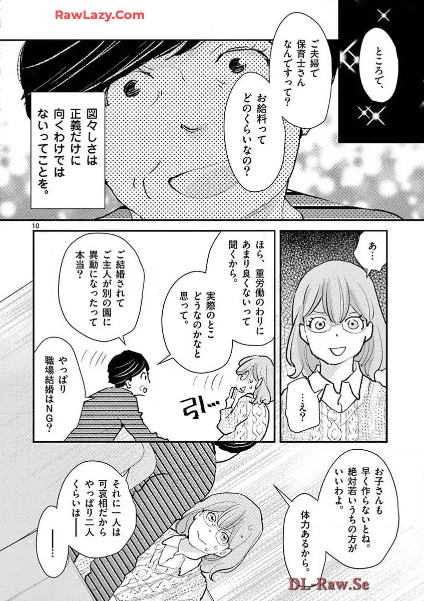P10