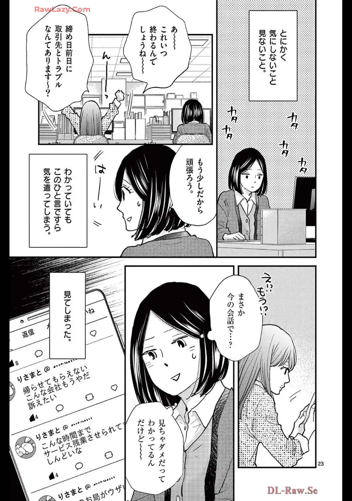 P23
