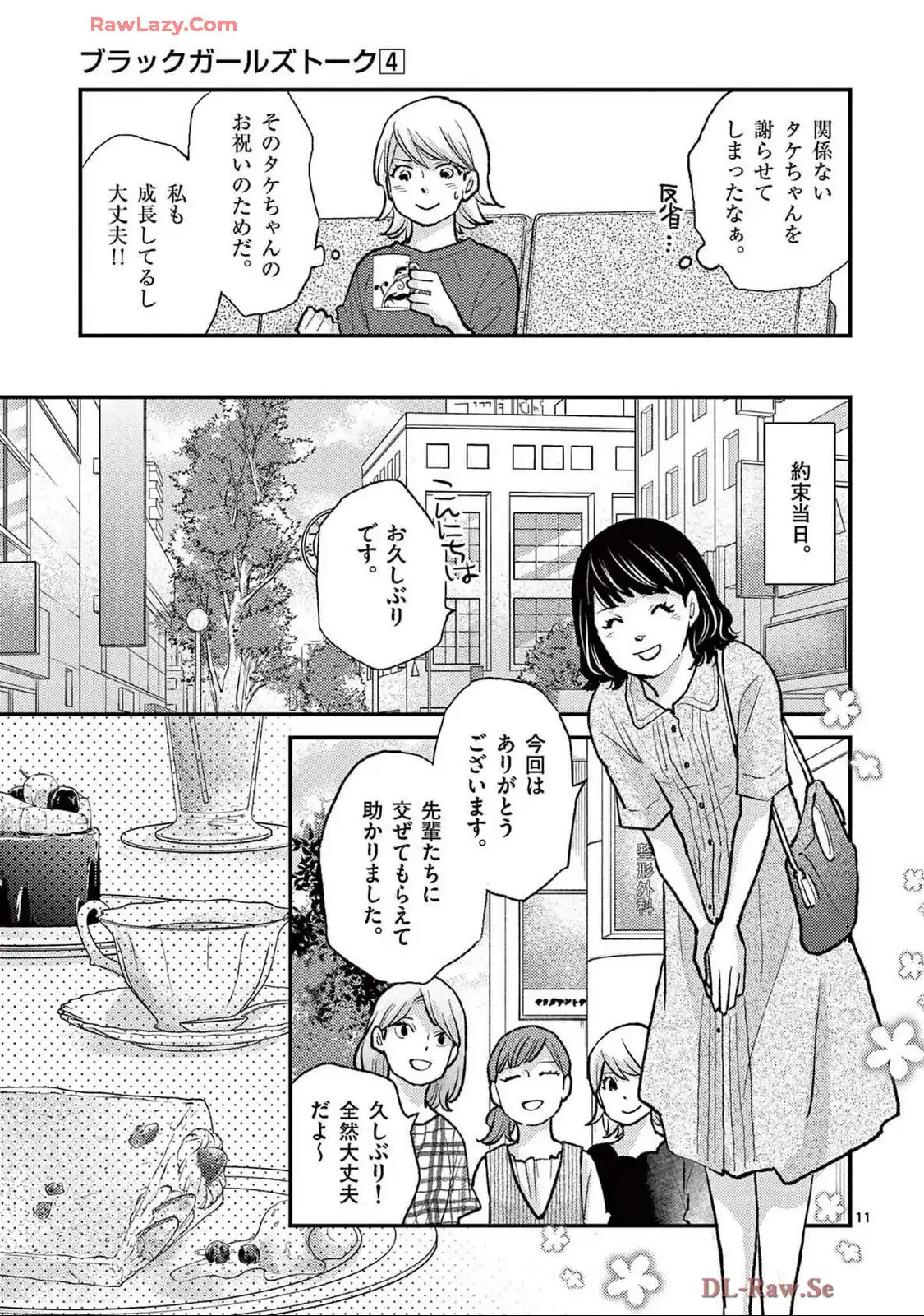 P11