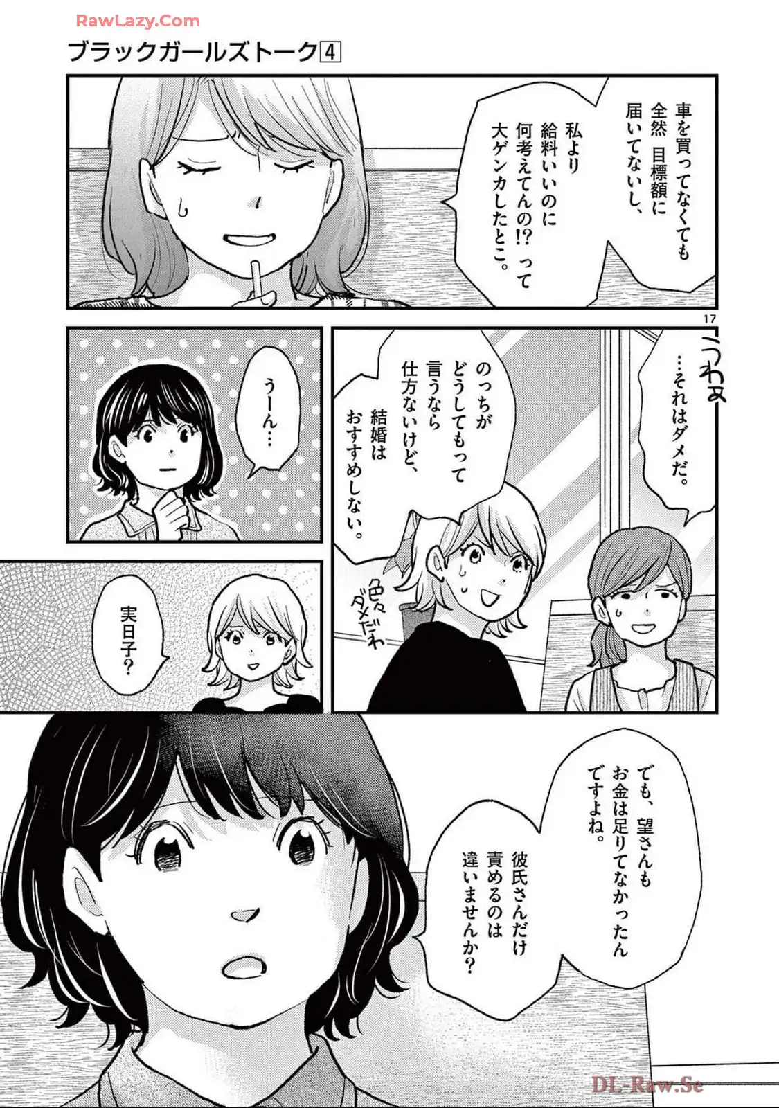 P17