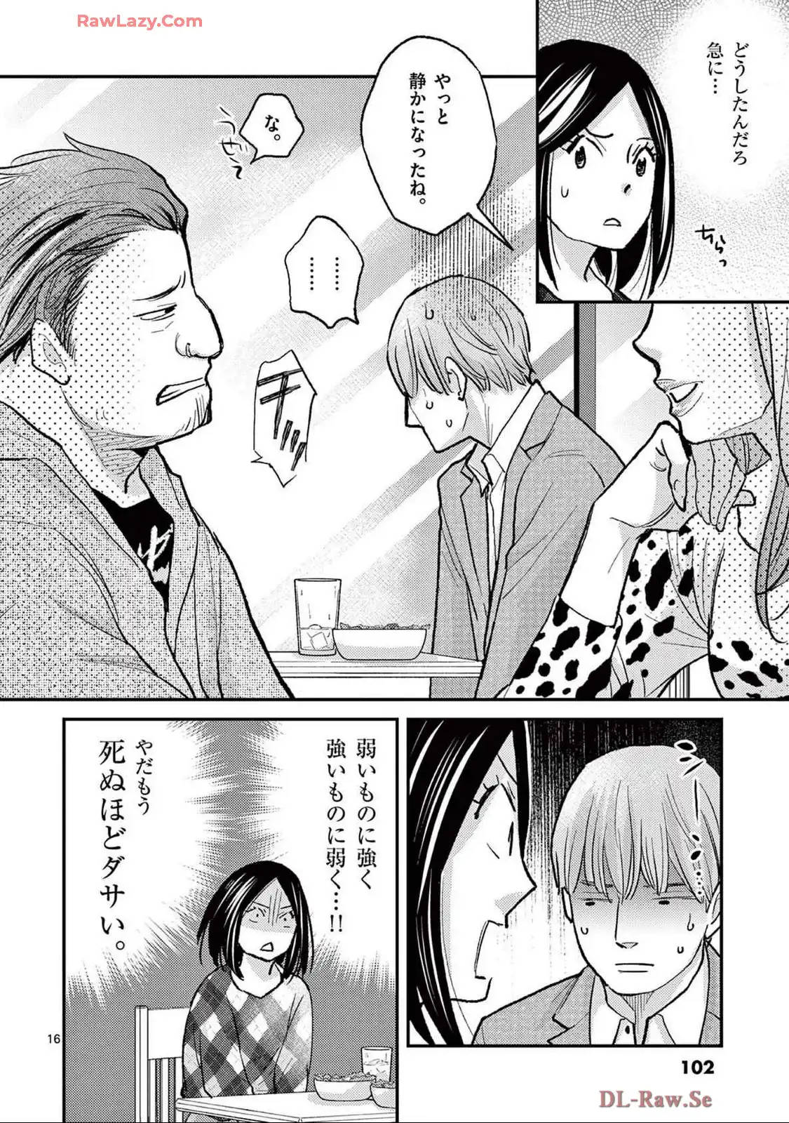 P16