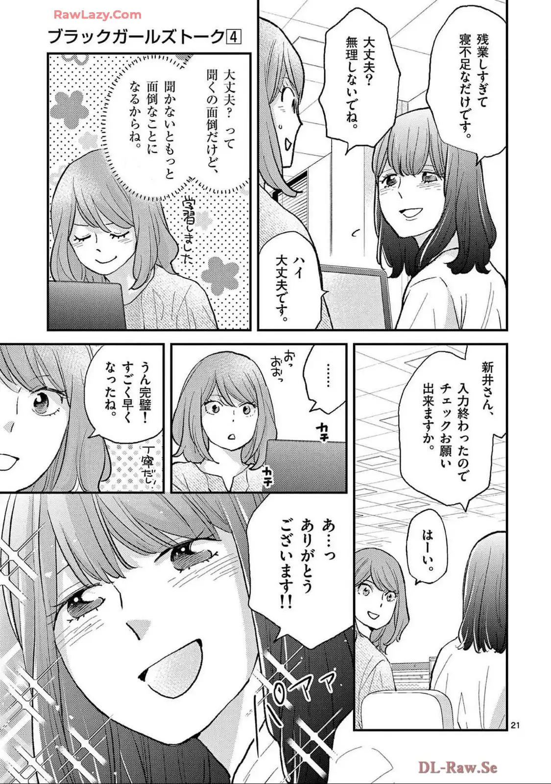 P21