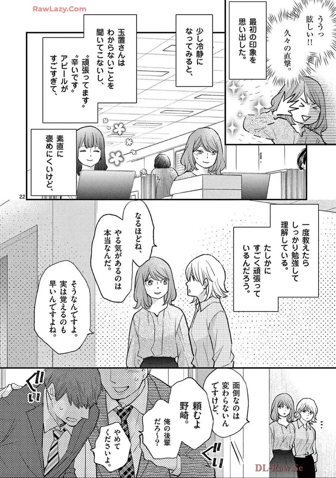 P22