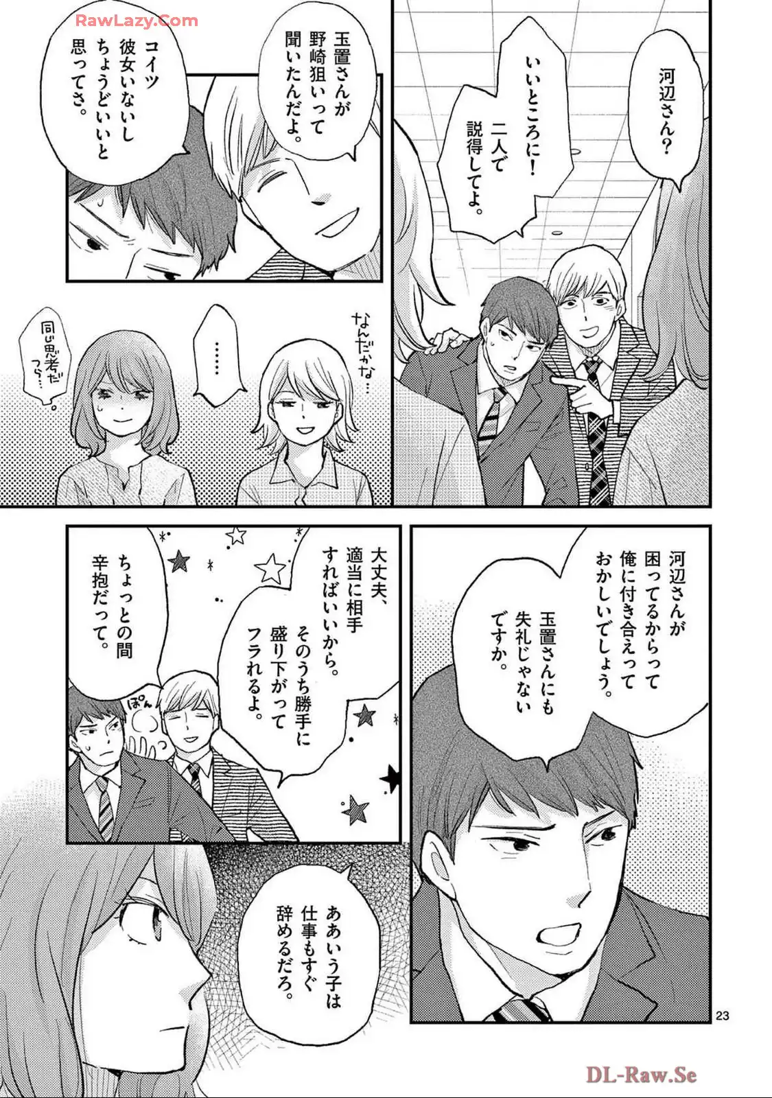 P23