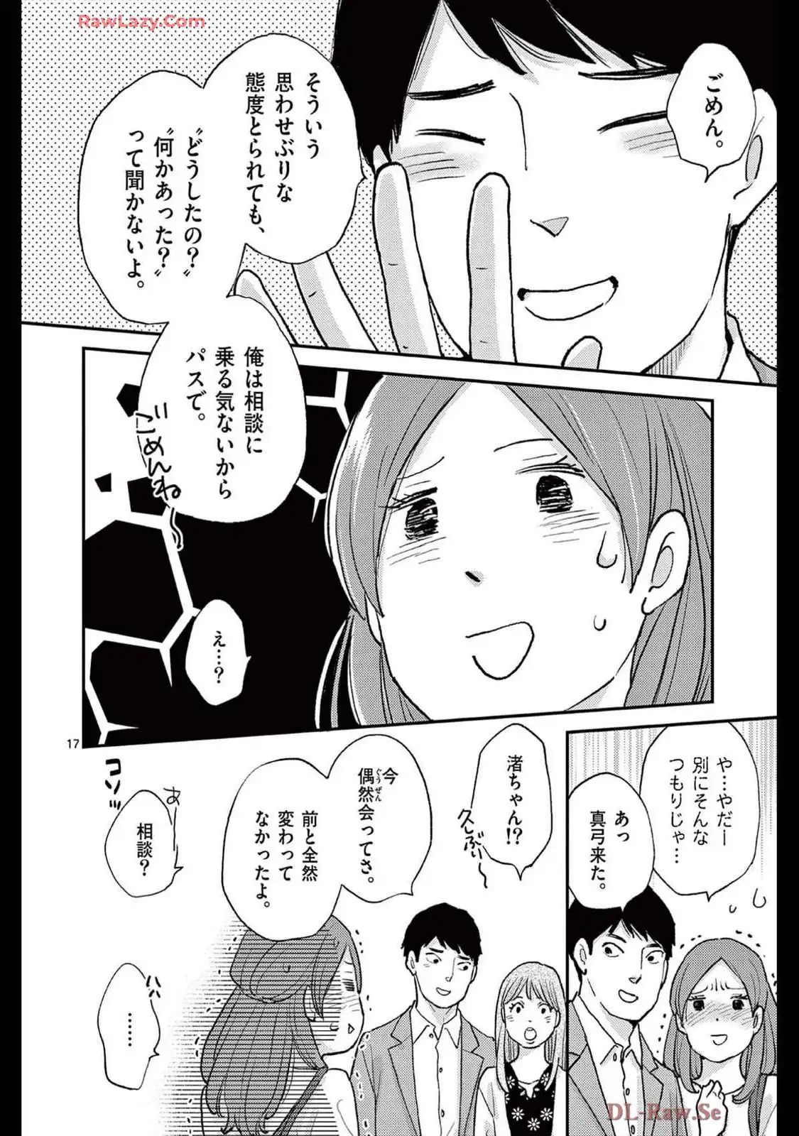 P17