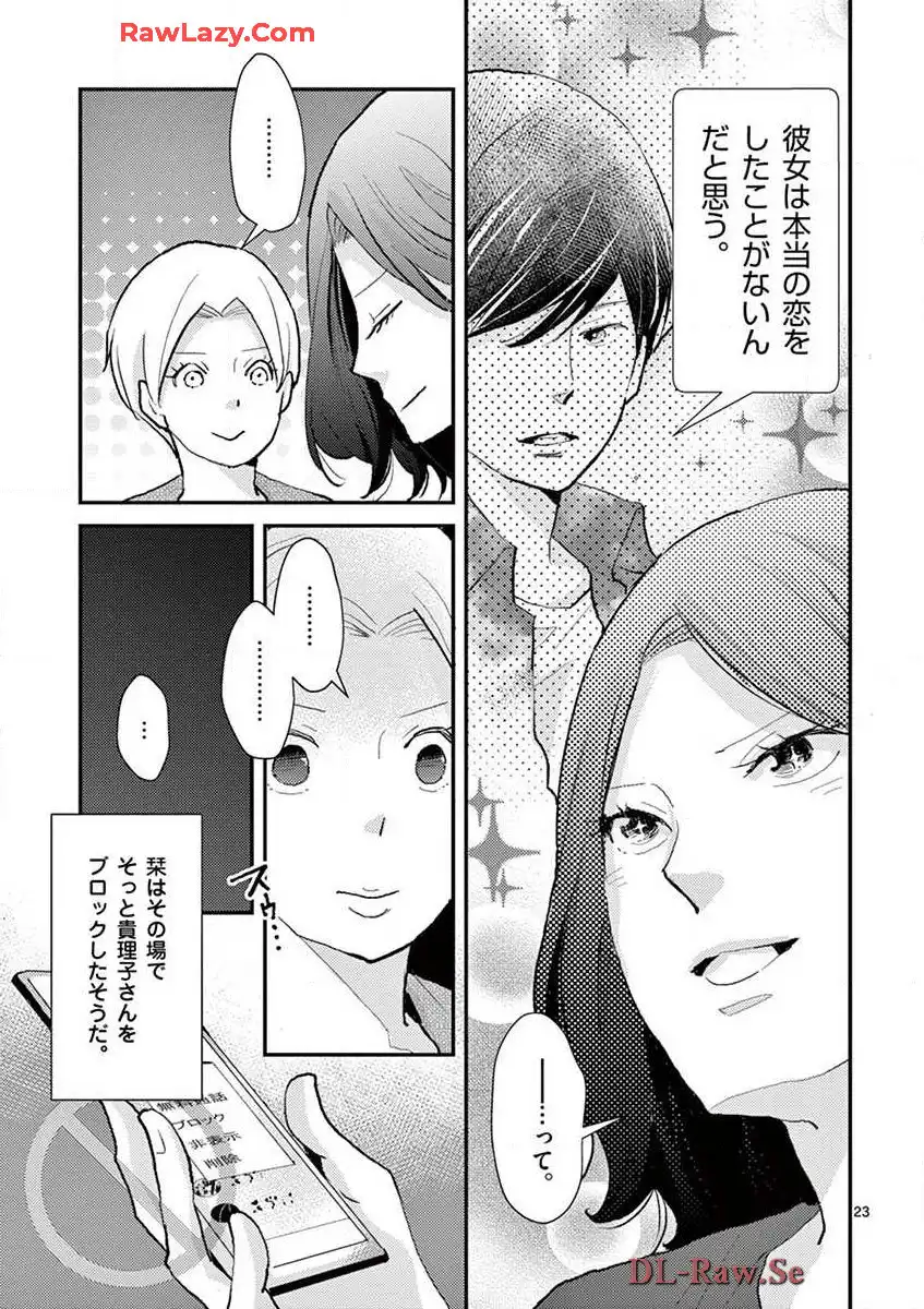 P23
