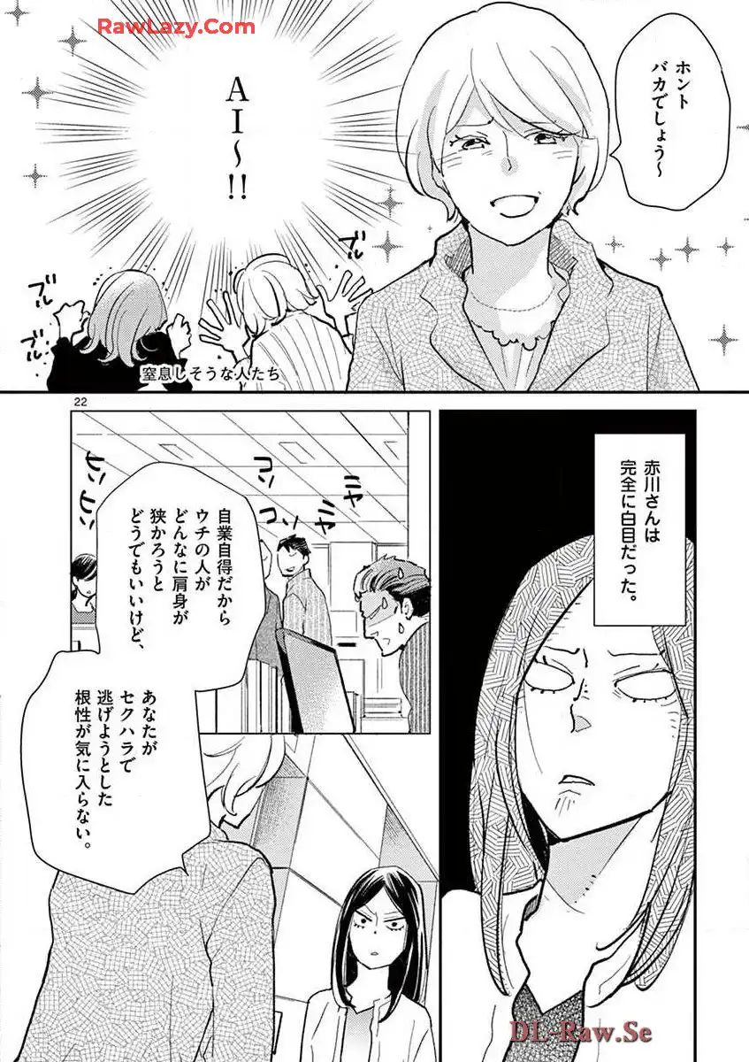 P22