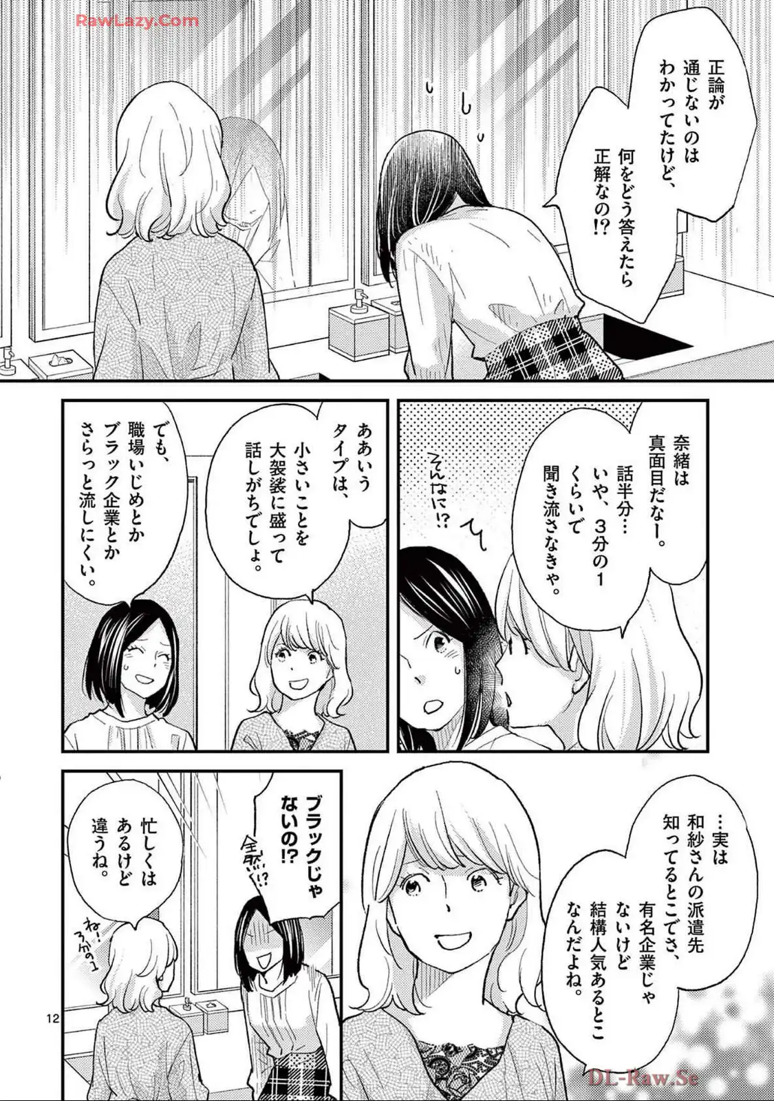 P12