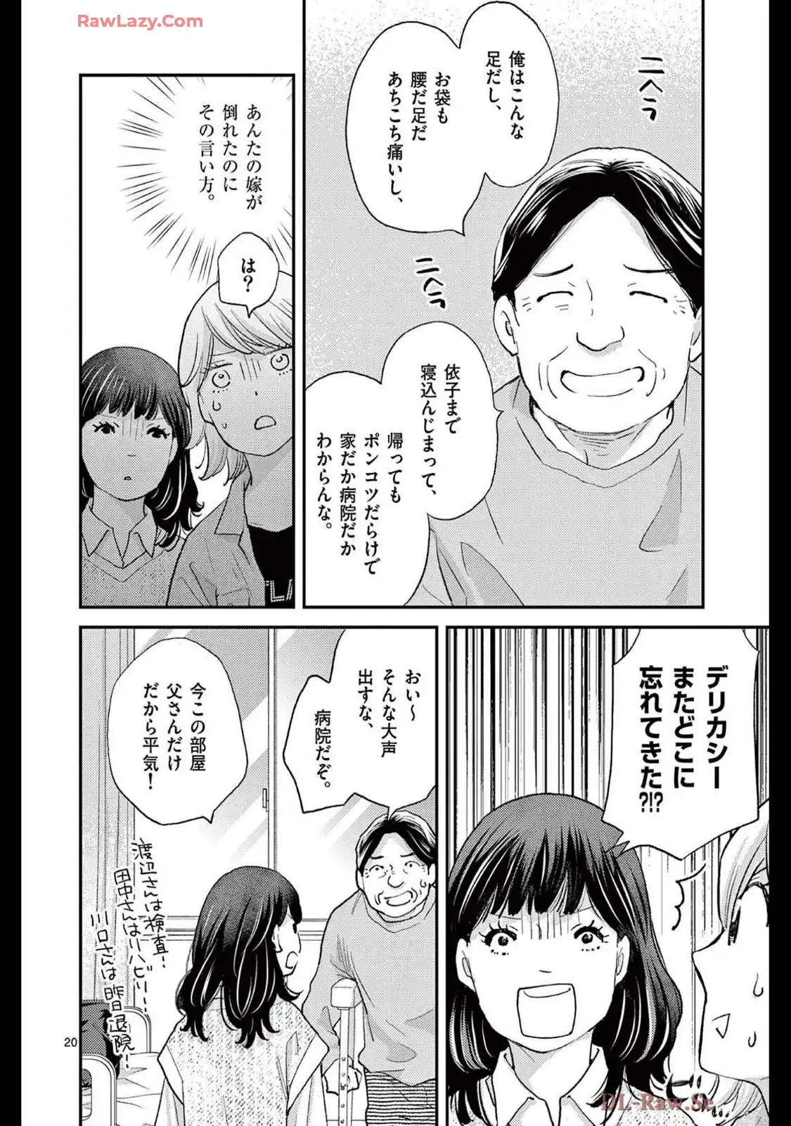 P20