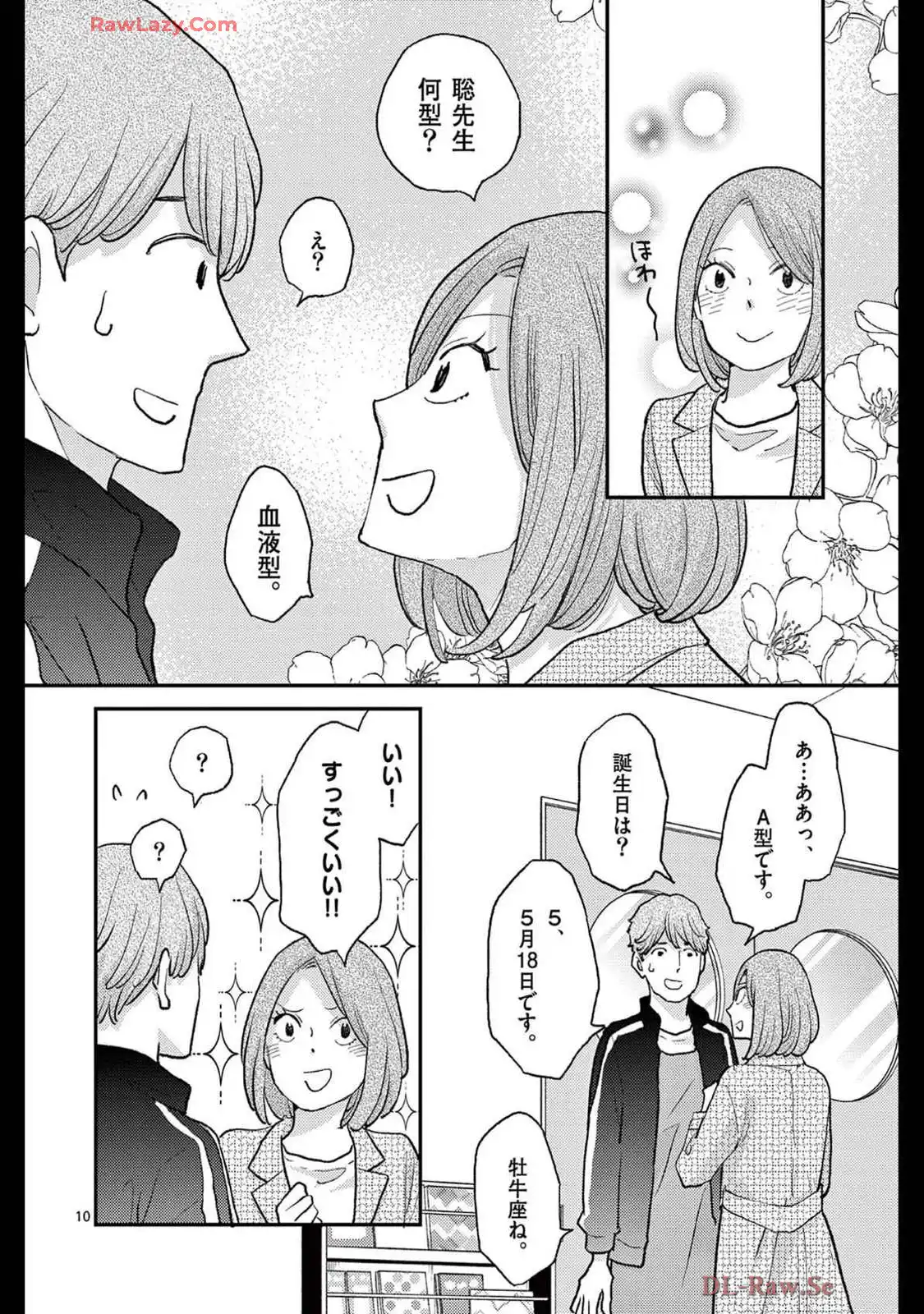 P10