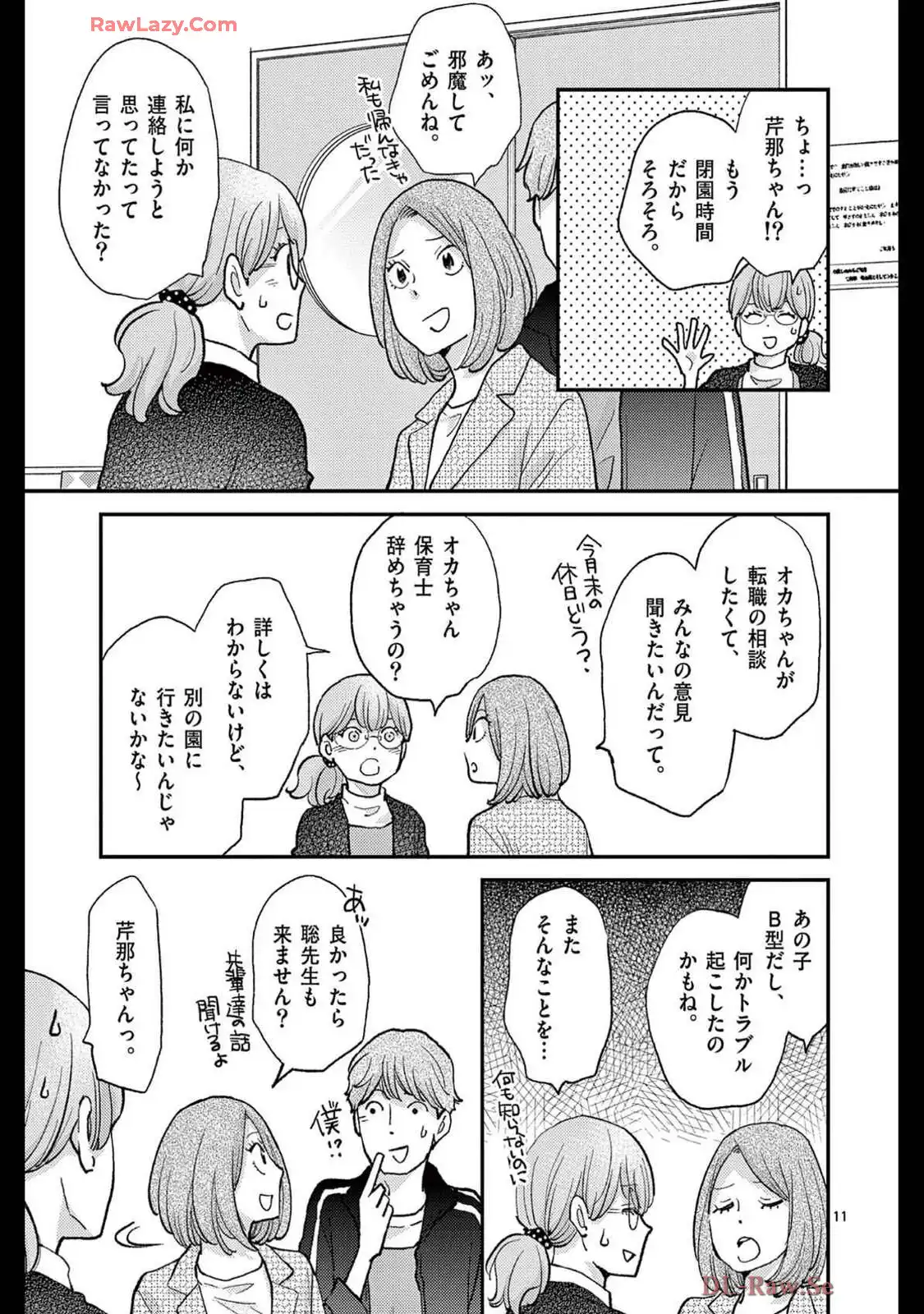 P11