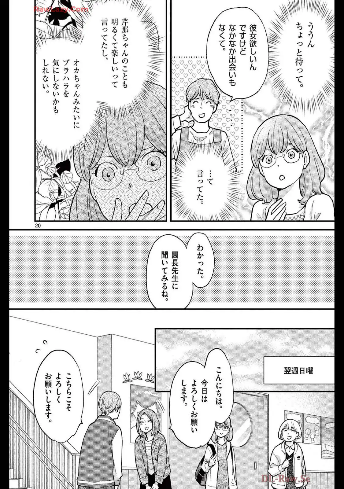 P20