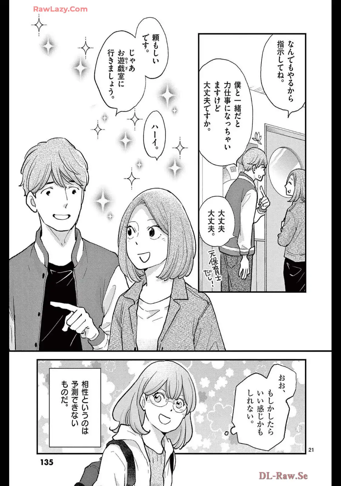P21