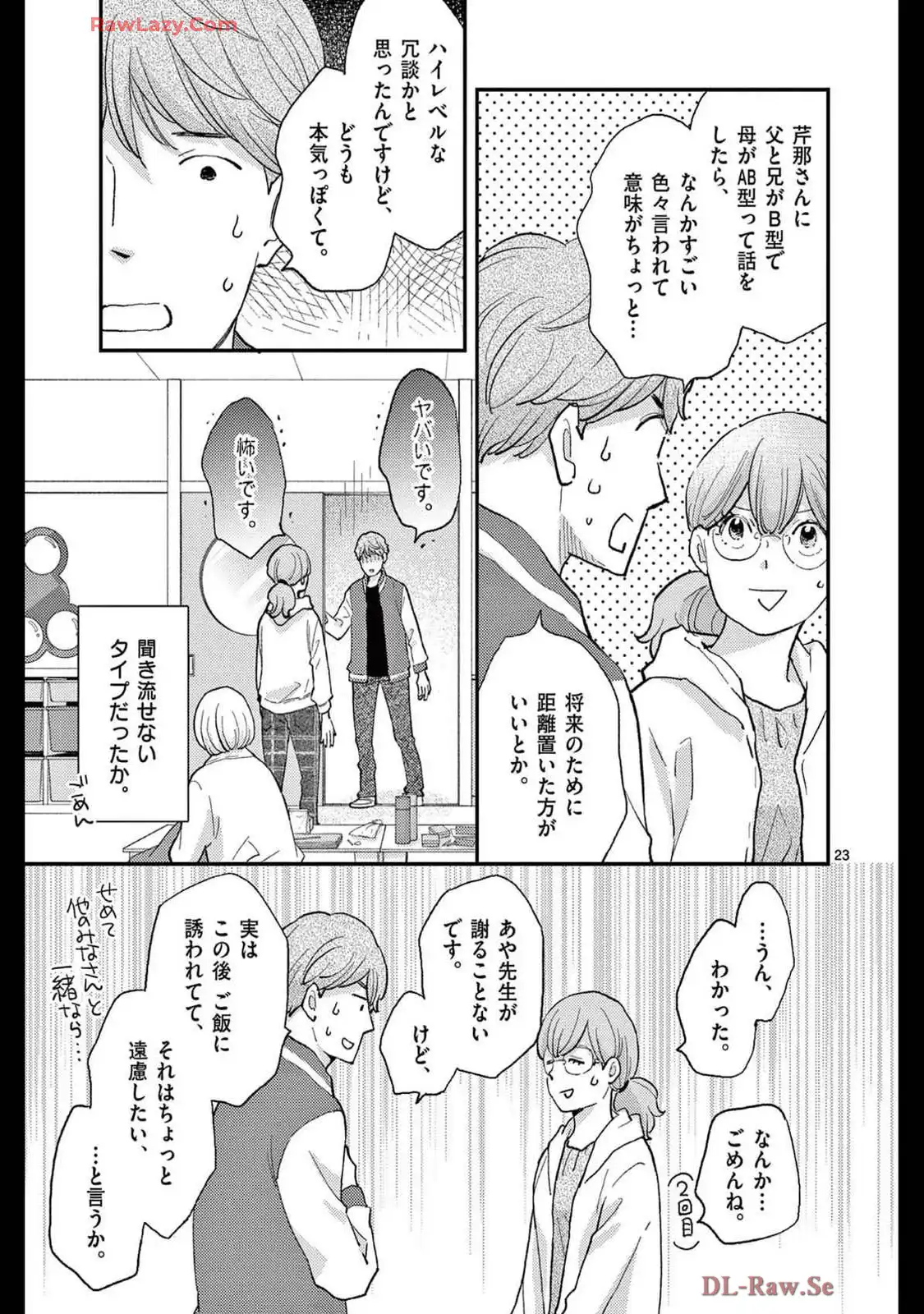P23