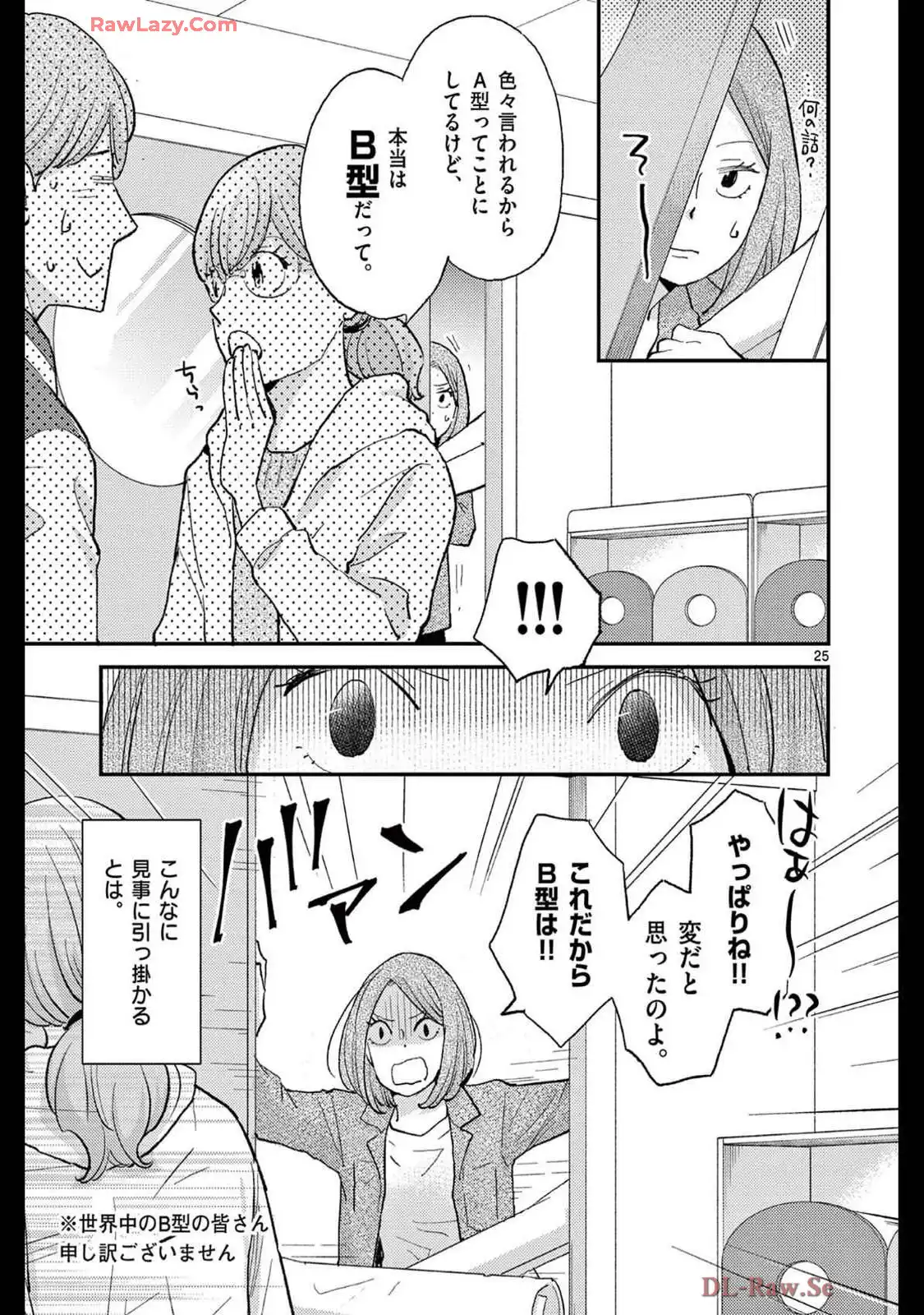 P25