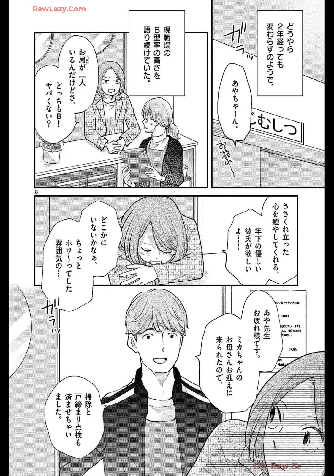 P8