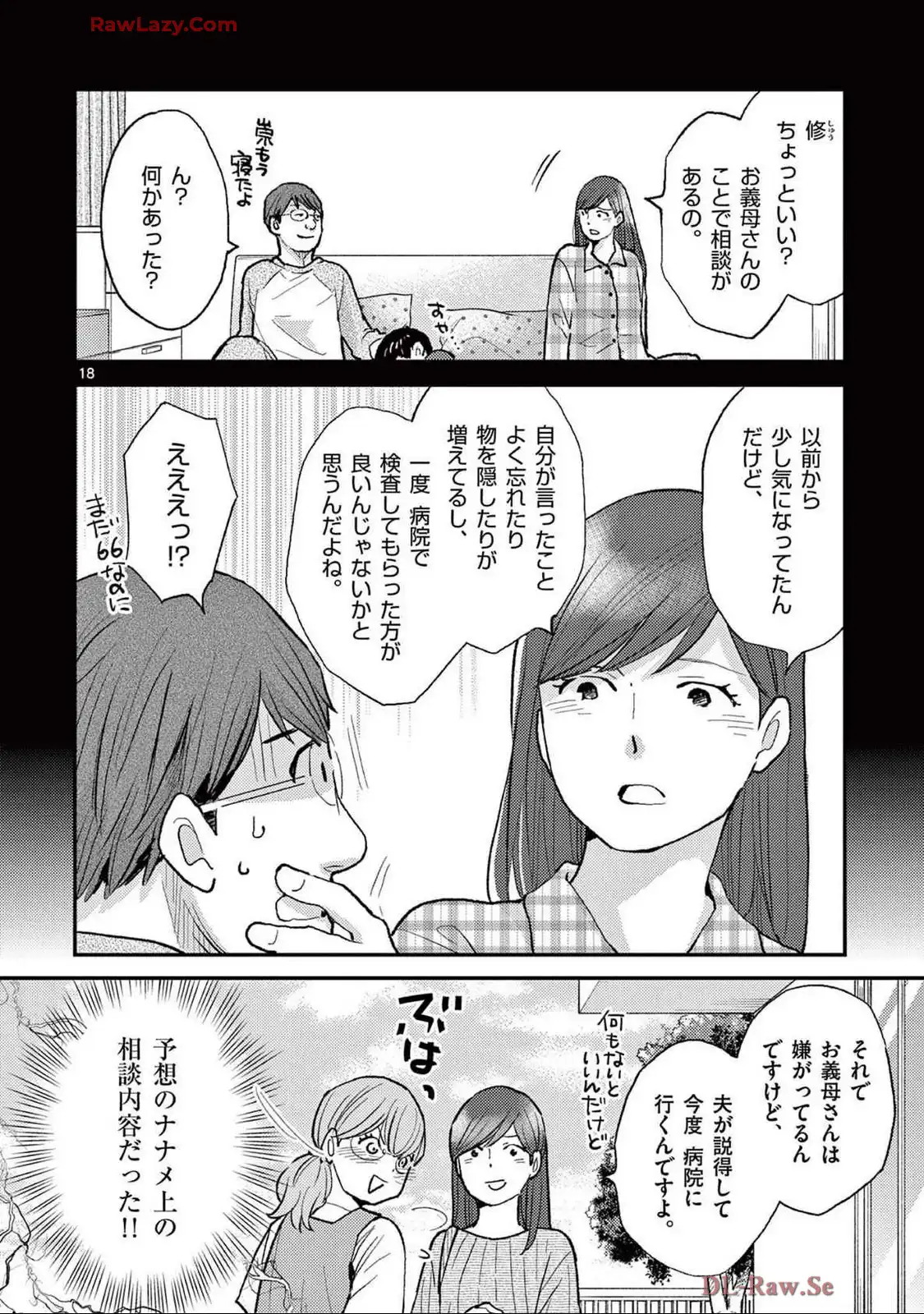 P18