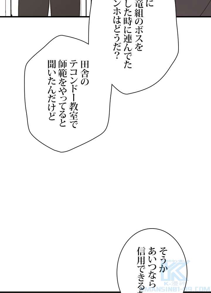 P79