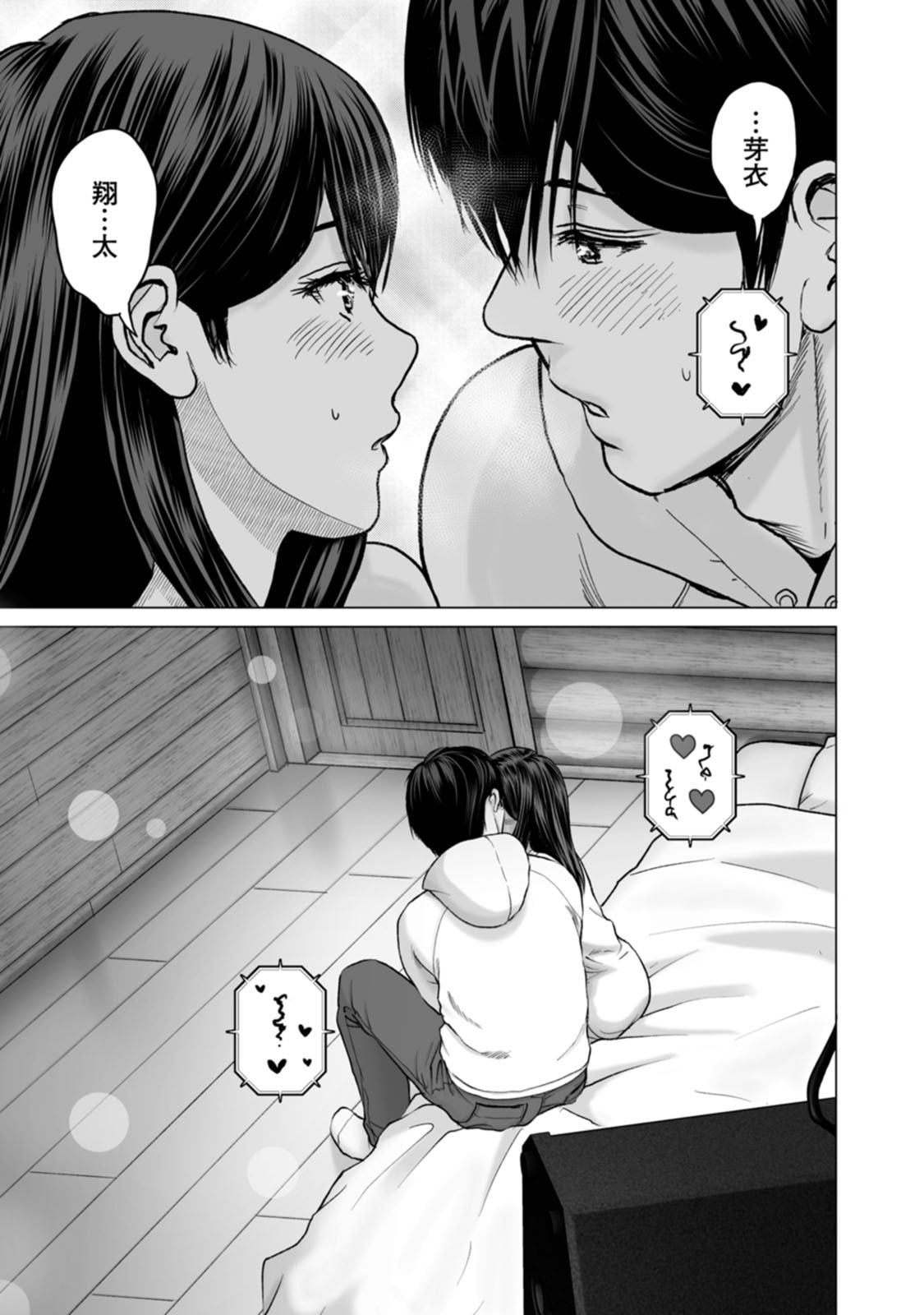 P23