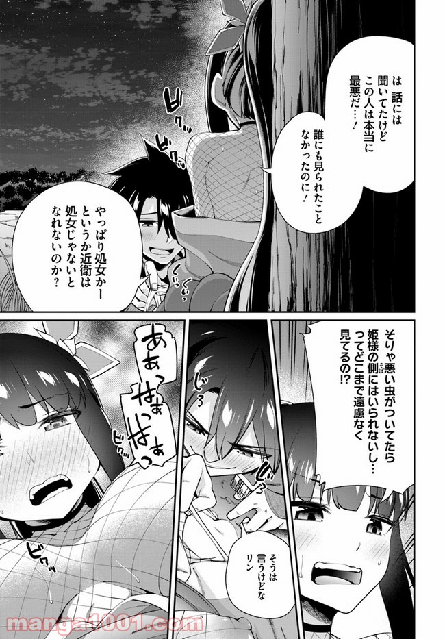 P11