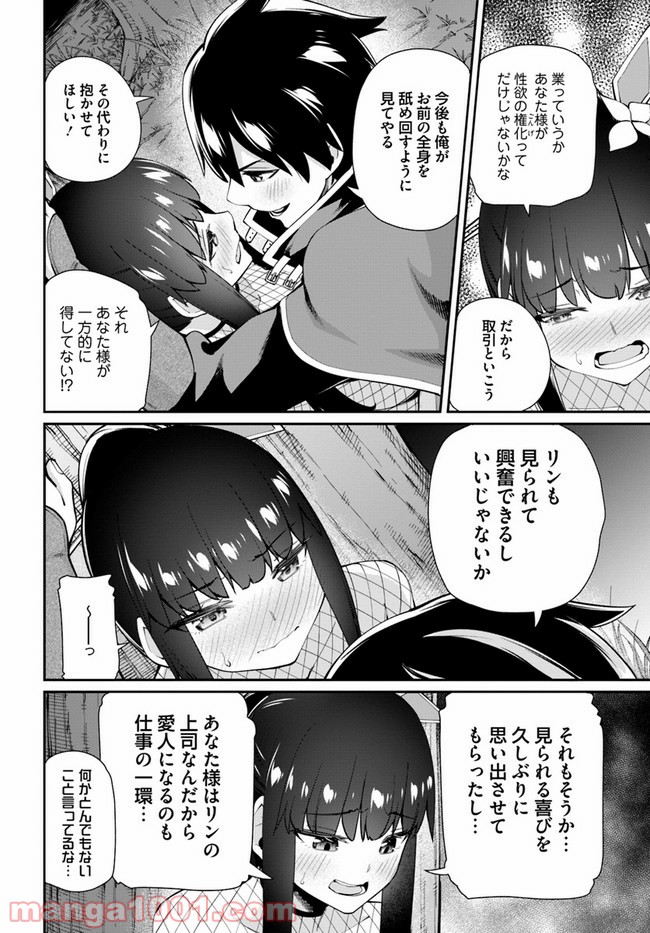 P14