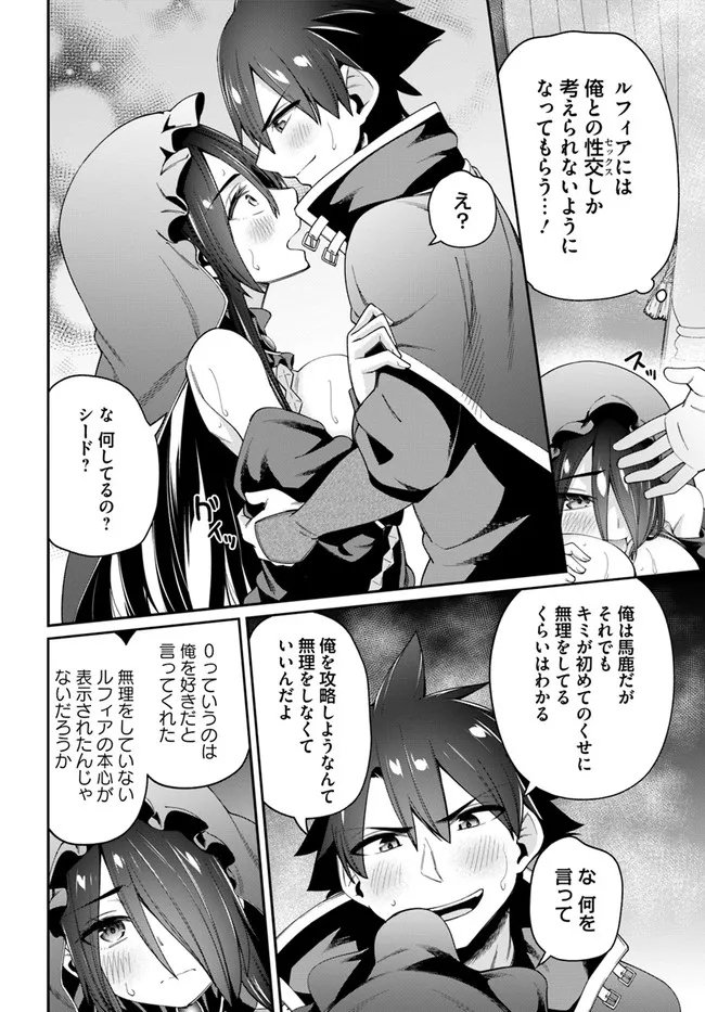 P26
