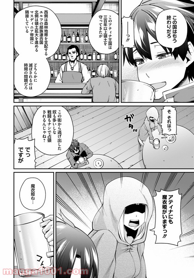 P10
