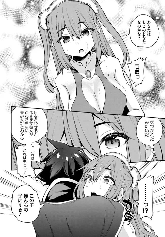 P10